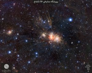 تصویر فروسرخ از R2تکشاخ توسط تلسکوپ نقشه بردار VISTA