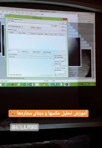 کارگاه آموزشی آقای پرو در رصدخانه