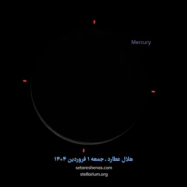 آسمان در این ماه