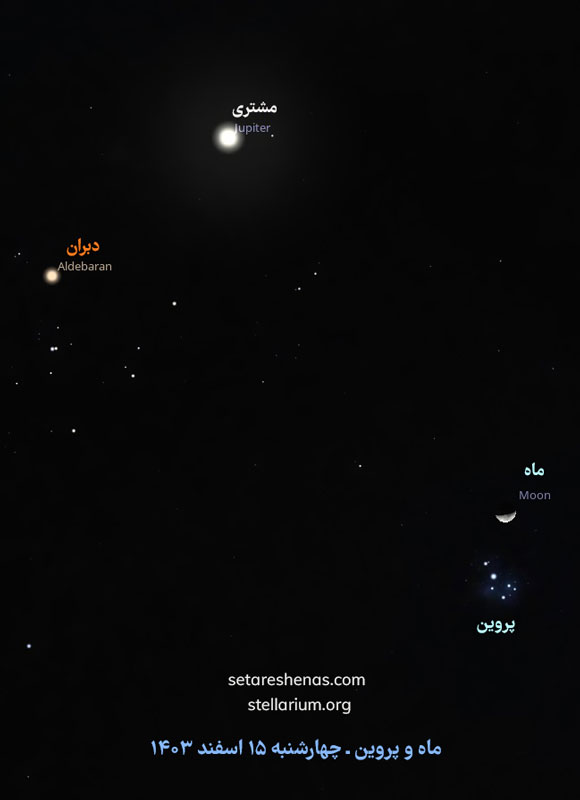 ماه با خوشه پروین