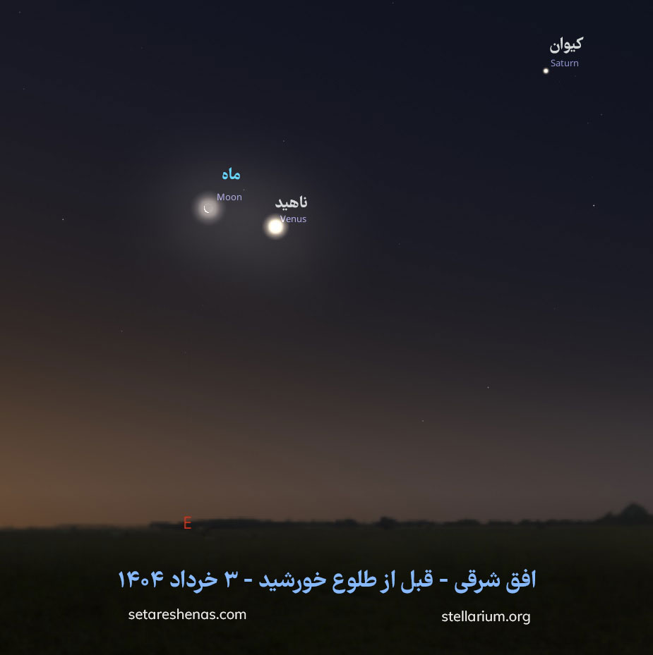 همنشینی هلال ماه با ناهید