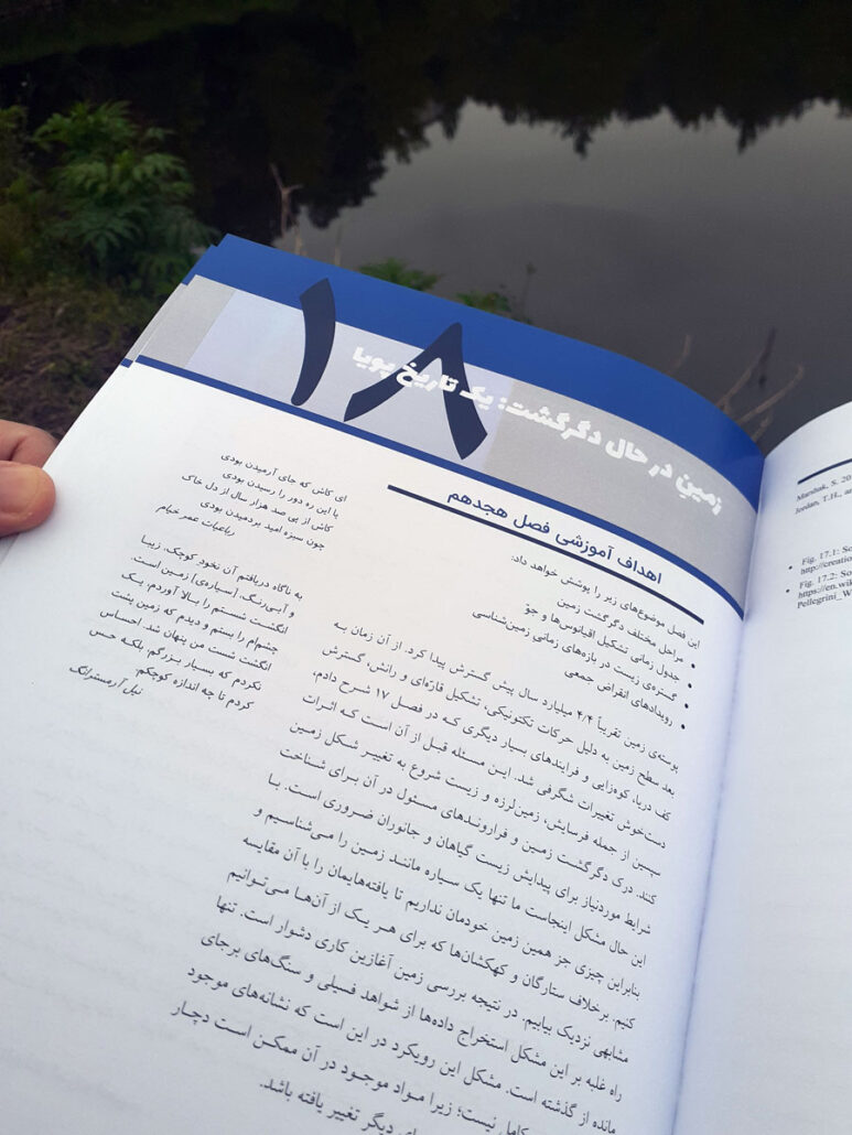 خاستگاه