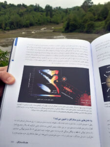 خاستگاه