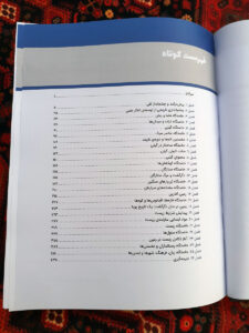 خاستگاه