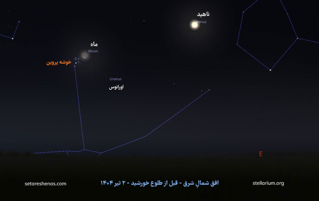 هلال ماه در کنار پروین