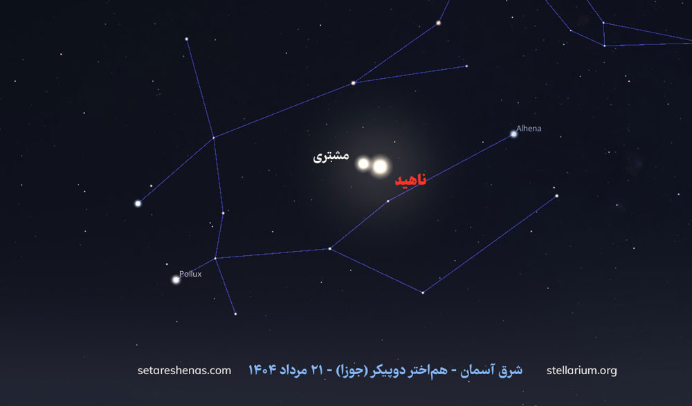 همنشینی نزدیک ناهید و مشتری
آسمان در این ماه